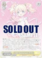 15th Anniversary アリス 【KMS/W133-004RR】